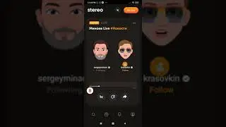 Минаев Live с Антоном Красовским (АНЧОУСЫ И МАРГАРИТКИ)