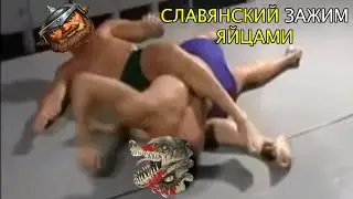 Славянский зажим яйцами в качалке