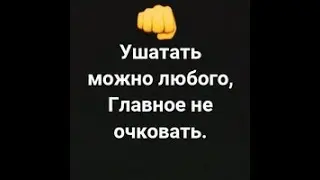Морально ушатала | Как разговаривать с коллекторами по телефону