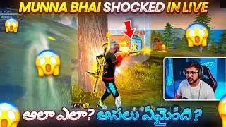 Never Happend This MBG History..!! Munna Bhai Got Shocked 😨 - Free Fire Telugu - MBG ARMY