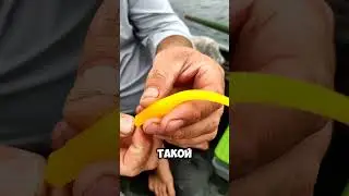 уловистая резина 