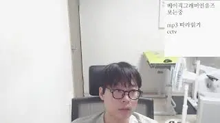 [LIVE] Chang-wook's English Study With Me ASMR