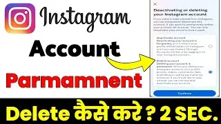 How to Delete Instagram account | insta id delet kaise kare | instagram account delete kaise kare |