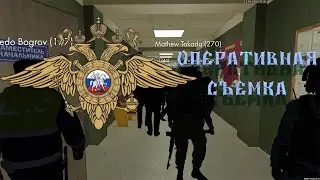 Оперативная съёмка MTA Province