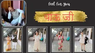 Bau Ji || Feel For You || New Short Film || Motivational film