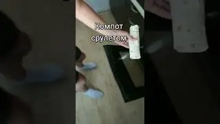 лаваш