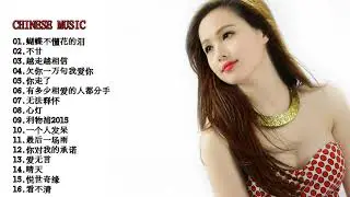 KKBOX 中国单曲每周排行榜（更新12 - 1）🔥Kkbox十二月（KKBOX中国百强榜）Sad best songs