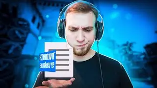 КОНФИГ АУНКЕРА 2021. АПНУЛ 10 ЛВЛ ФЕЙСИТА НА КОНФИГЕ. CS:GO