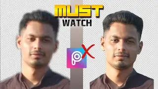 Background Earaser | Remove Background Easily | Best App For Background Remove