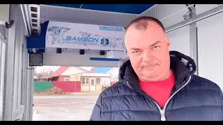 SAMSON 3D мойка робот LEISU Преимущества, сравнение, обзор новинок, KOLONCARWASH Гарантия три года!!