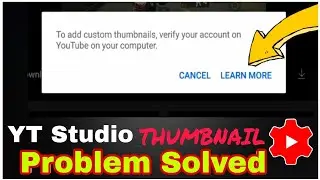 Yt Studio Thumbnail Problem 2022 ll yt studio thumbnail not working ll Easy way of android