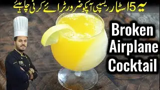 Broken Airplane Cocktail