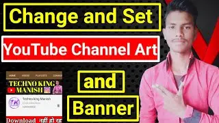 #howtochangechannelartonphon
