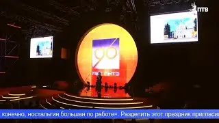 Металлурги с размахом отметили большой юбилей предприятия – 90 лет