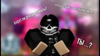 ОТВЕТЫ НА ВАШИ ВОПРОСЫ