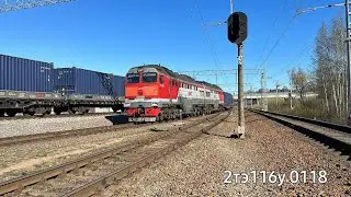 2тэ116у 0118 станция Бронка
