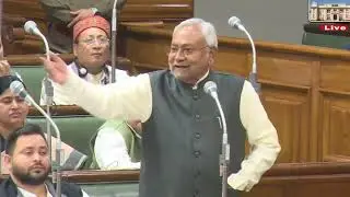 पिए गा तो मरे गा ही  नीतीश कुमार ने कहा गलत सलत पीने वाले pe जम कर बोले विधान सभा में 🤭🤭😔😔