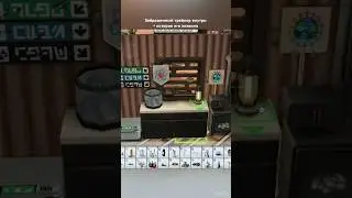 Убежище в Стрейнджервиле🏚️🧯