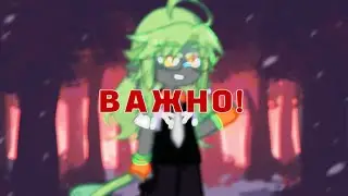 Куда я пропала? когда выйдет продолжение сериалов??