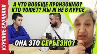 МАТЬ НЕ ZНАЕТ, ЧТО ТАК0Е ПРИЧИНН0 SЛЕДСТВЕННЫЕ СВЯZИ 
