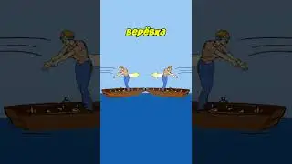 ЧТО НУЖНО КИНУТЬ ДРУГУ #shorts #викторина #games