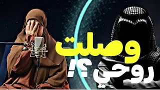 قصتي ...إلياس زكر فيا وخلاني حاصلة في شرفي.. .سميت ولدي على من اســـر قلبي !! هل انا وصلت روحي !
