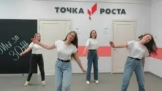 Агитбригада "Мы за ЗОЖ!", ДЦ "Волонтер/Большая Уча"