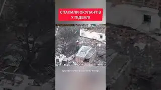 Робота підрозділу TERRA☝️