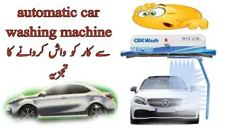 automatic car wash machine 😲 | 1st time automatic car wash sy car wash karvi