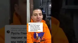 Влад А4. Глента держат в заложниках?