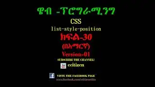 CSS list style position