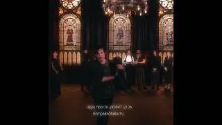 Саша ушел 
