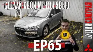 Сделай свои мечты явью. MLX будет пупсиком