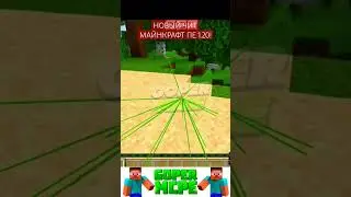 читы для Minecraft Pe 1.20.15.01 | тулбокс премиум | toolbox premium 1.20 | 