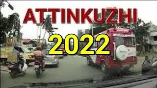 Alummoodu  - Attinkuzhi Kazhakoottam