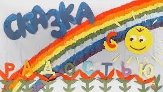 Мультфильм «Микробы, прочь!»