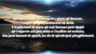 Surja El-Bekare (254-259) ᴴᴰ