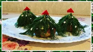 ЗАКУСКА НА НОВЫЙ ГОД ЁЛОЧКА !!!
