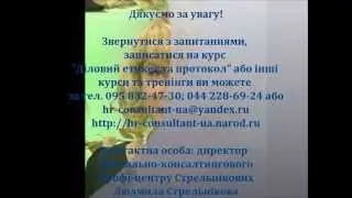 Формальний і неформальний одяг. Радіопрограма з Людмилою Стрельніковою