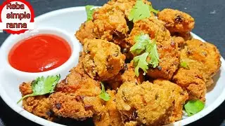 মুচমুচে সুজির পকোড়া। sujir pakora Recipe. sujir pakora bengali style.