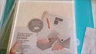 Обзор инструментов от "Рукоделия". Часть 1.Доска для биговки