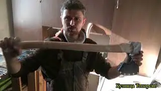 Обзор топоров серии тайга с открытой конфигурацией .
