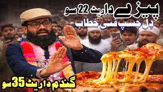Shugli Molvi Full Bayan 2026 | Funny Bayan | Peer Syed Ahmad Raza Shah Bukhari 