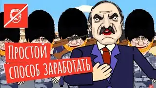 У народца денег много – надо штрафовать!