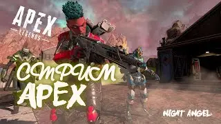 Как  выбить осколки?Тебя развели.-Apex Legends