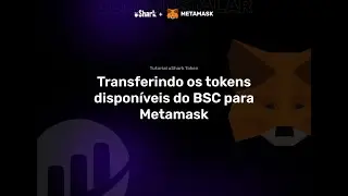 uShark - Transferindo os tokens disponíveis do BSC para Metamask