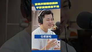 奧運排球全轉播得來不易 全靠兩位主播積極爭取
