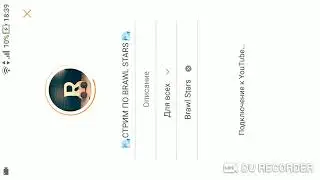 💎СТРИМ ПО BRAWL STARS 💎