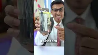 2 Unique Useful Student Gadgets 