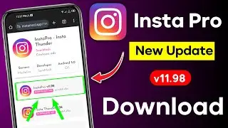 How to Download instapro New Version | instapro New Version Kaise Download Kare 2025